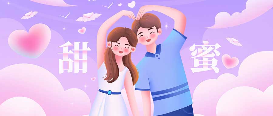 别让婚姻变成“有名无实”的空壳